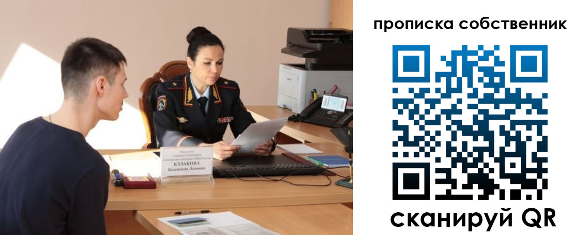 найти адрес прописки в Люберцах